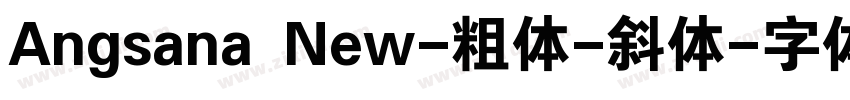 Angsana New-粗体-斜体字体转换